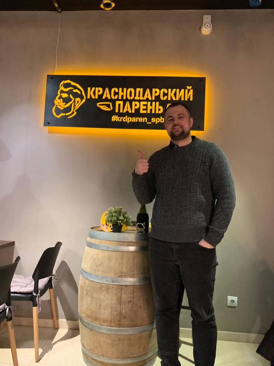 Юра